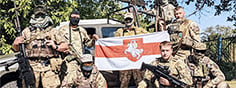 Освобождение Минска