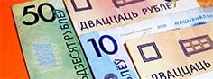 Стой, раз, два!